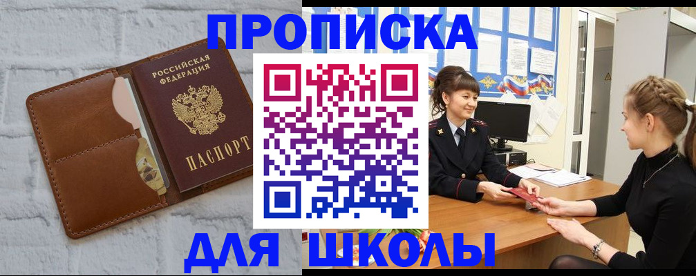 пропишу в квартире в Кунгуре