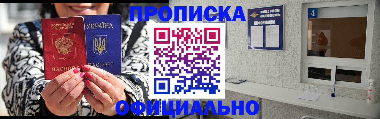 форма 3 в Кунгуре